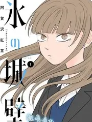 厨房里的哲学家 综艺封面